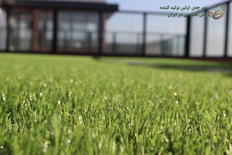 کاربرد و مزایای استفاده از چمن مصنوعی