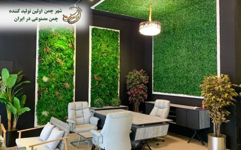 نکات مهم نصب چمن مصنوعی در دکوراسیون داخلی