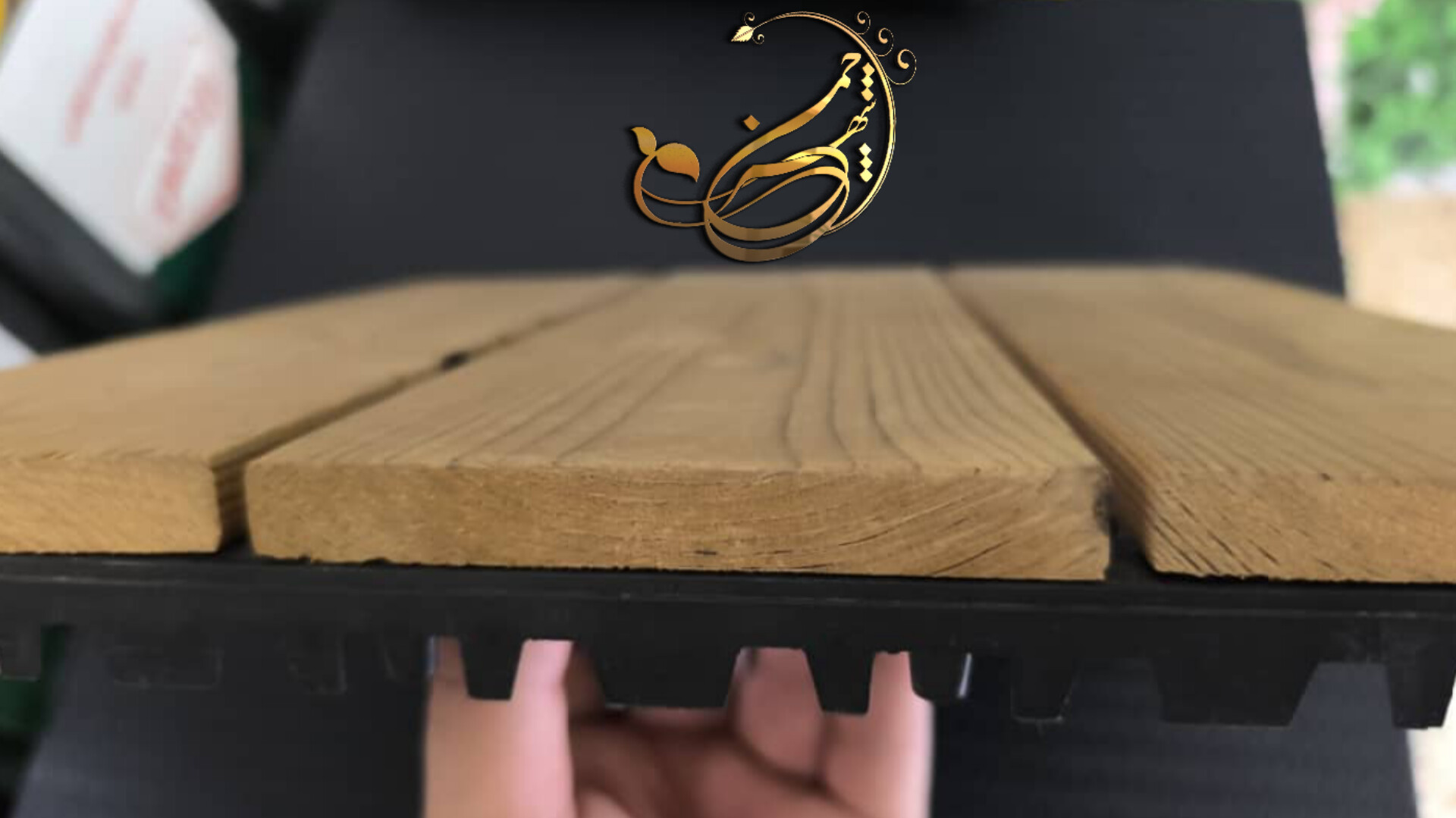 تایل ترموود کلاسیک