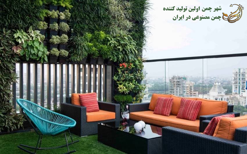 انواع چمن مصنوعی