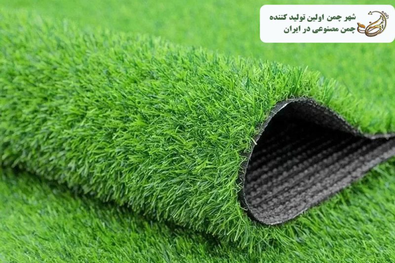 چرا دیتکس چمن مصنوعی اهمیت دارد؟