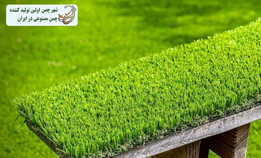 چمن هیبریدی چیست؟