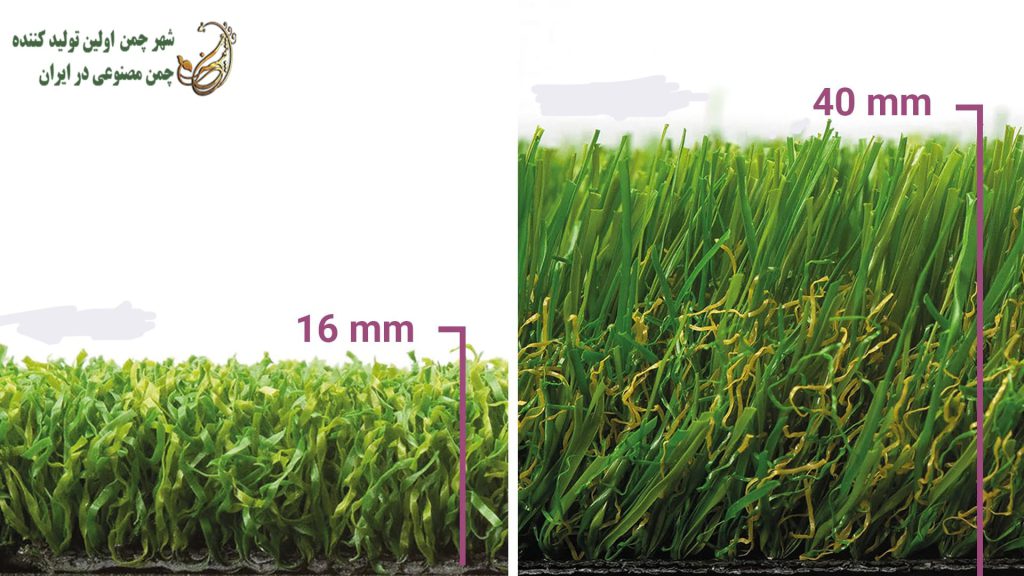 تفاوت چمن مصنوعی کوتاه و بلند