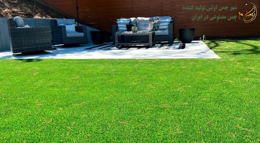 استفاده از چمن مصنوعی به جای طبیعی