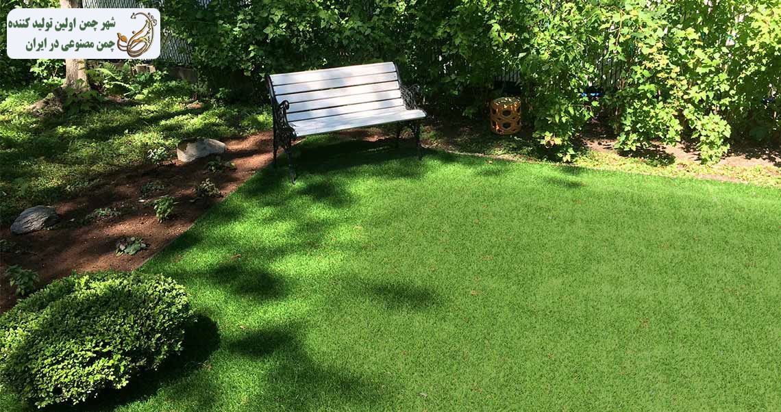 استفاده از چمن مصنوعی به جای طبیعی
