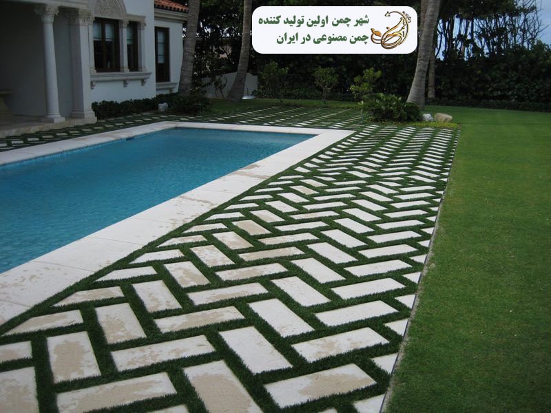 محوطه سازی با چمن مصنوعی