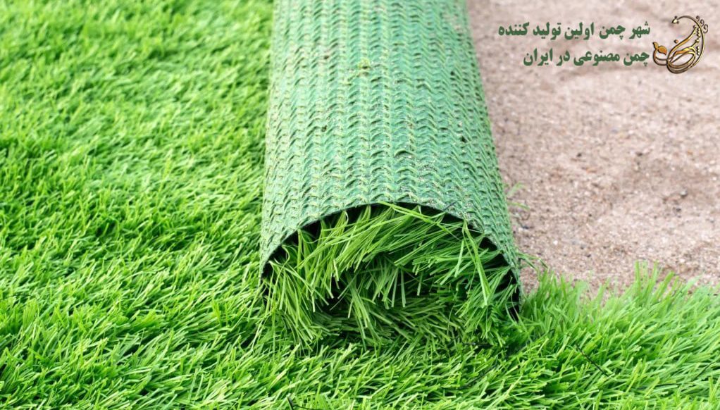 نکات خرید چمن مصنوعی