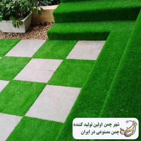 نکات خرید چمن مصنوعی