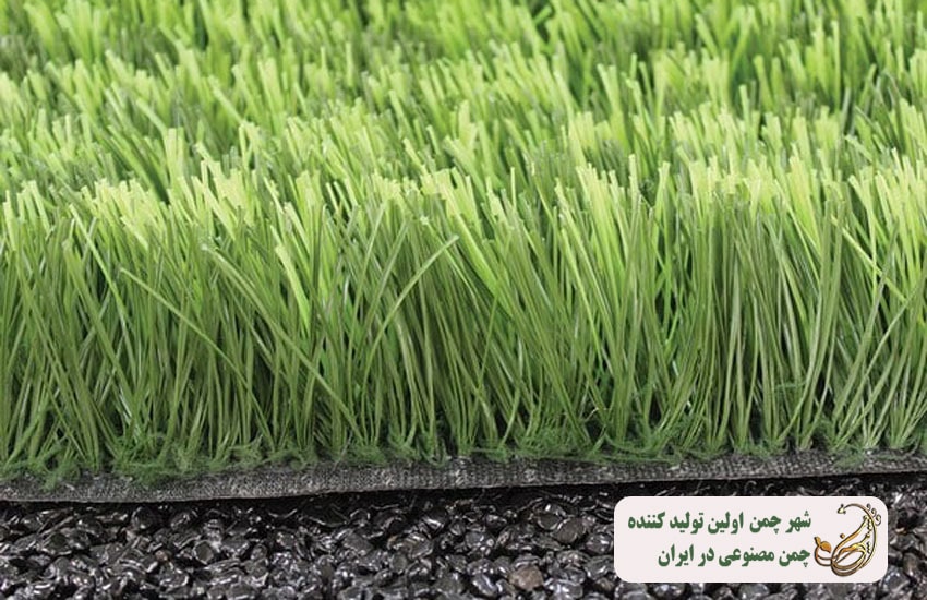 نکات خرید چمن مصنوعی