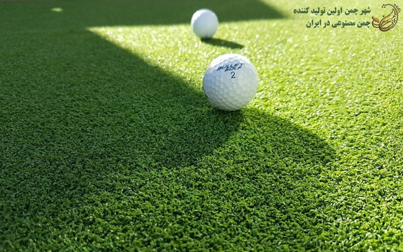 چمن مصنوعی زمین گلف