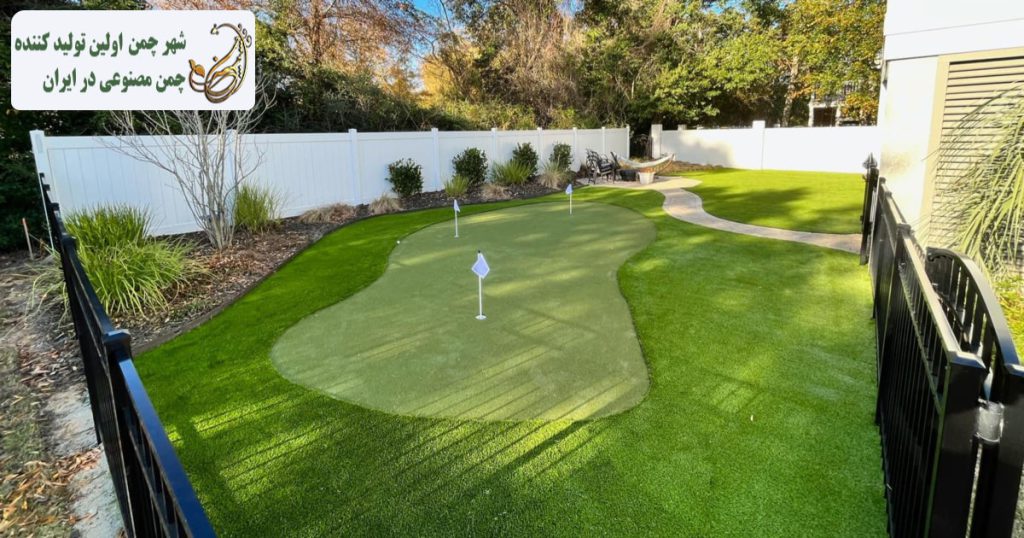 چمن مصنوعی زمین گلف