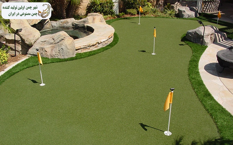چمن مصنوعی زمین گلف