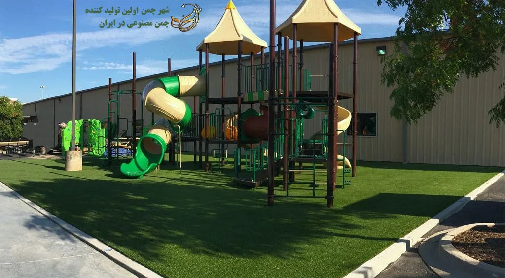 چمن مصنوعی برای مراکز تفریحی