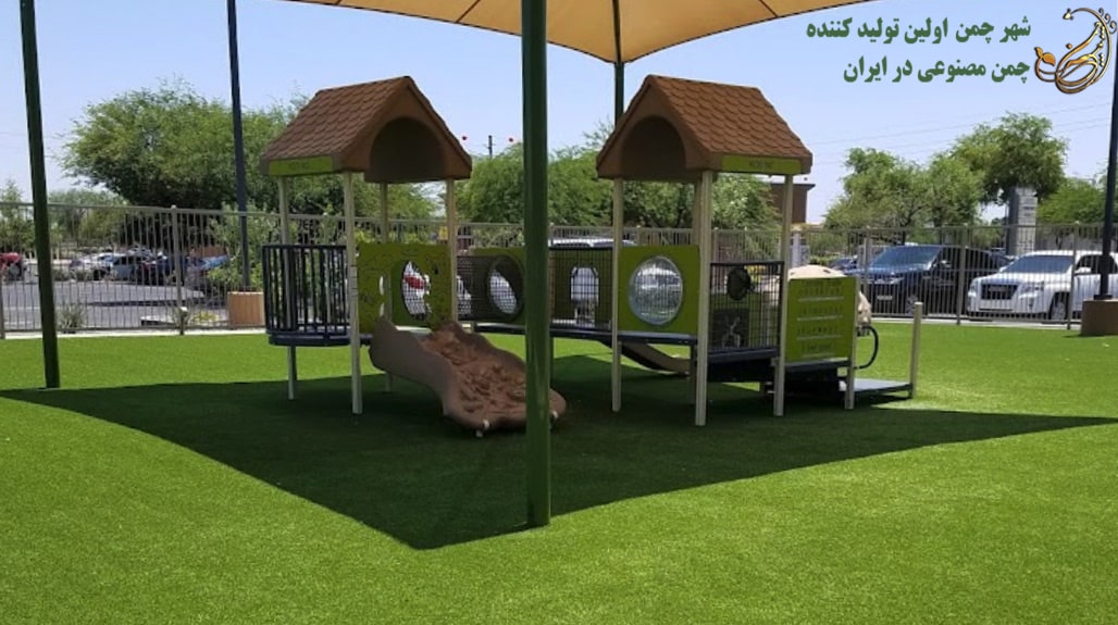 چمن مصنوعی برای مراکز تفریحی