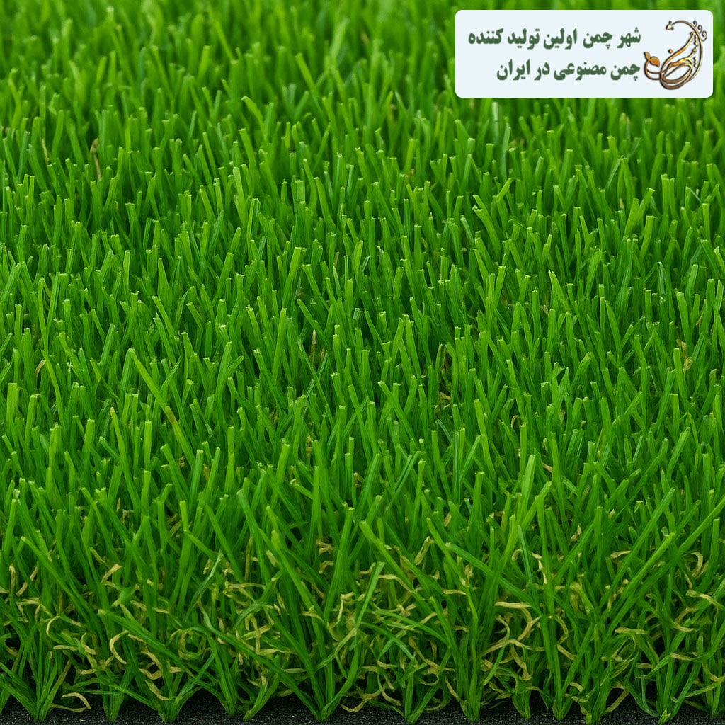 چمن مصنوعی چند بافت