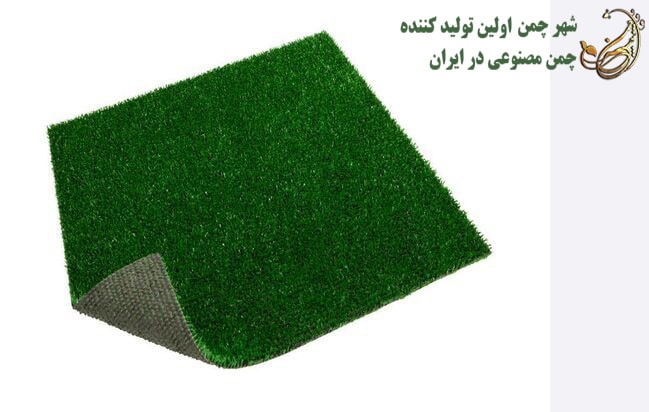 چمن مصنوعی تکه ایی