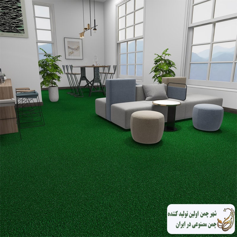 چمن مصنوعی در محیط سربسته