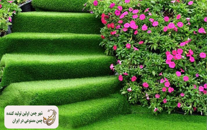 چمن مصنوعی گلخانه