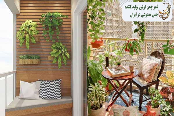 چمن مصنوعی پاسیو