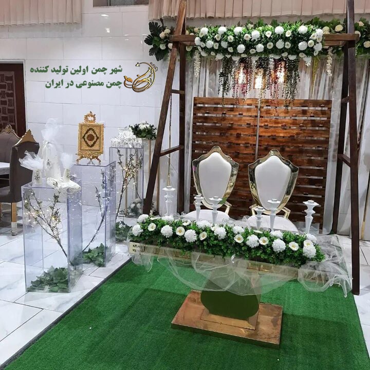 چمن مصنوعی برای تالار