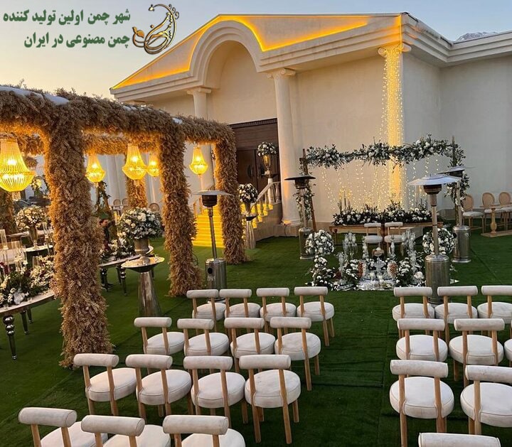 چمن مصنوعی برای تالار