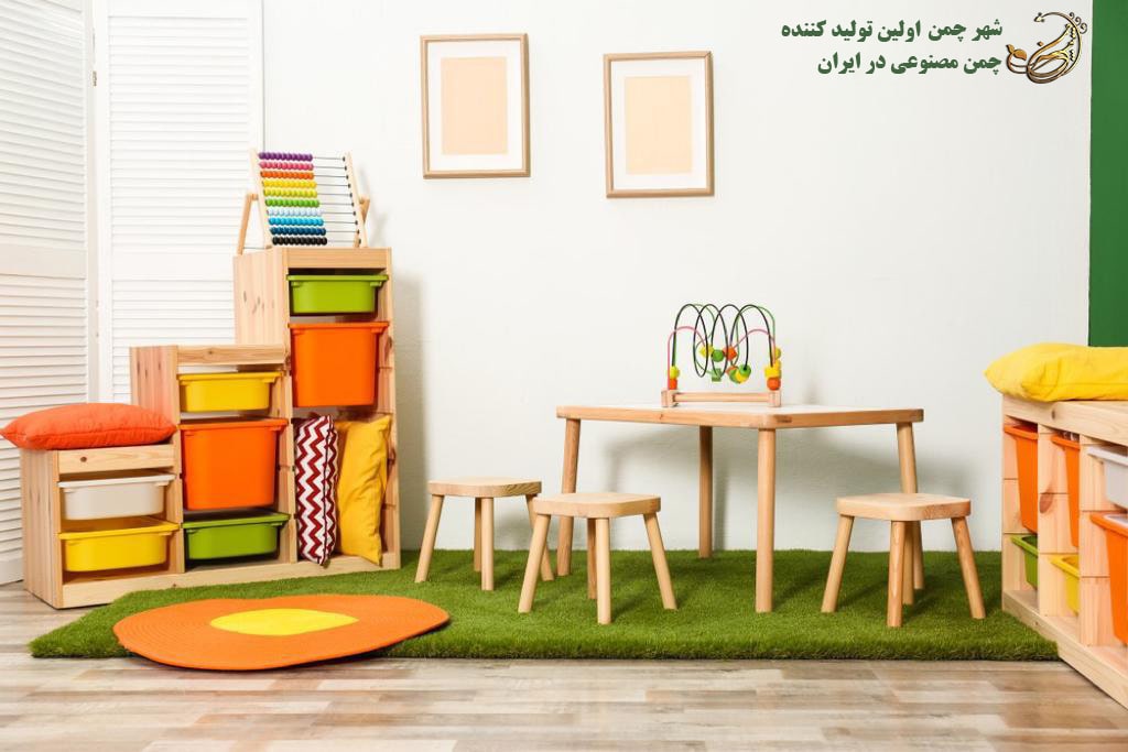 چمن مصنوعی در خانه