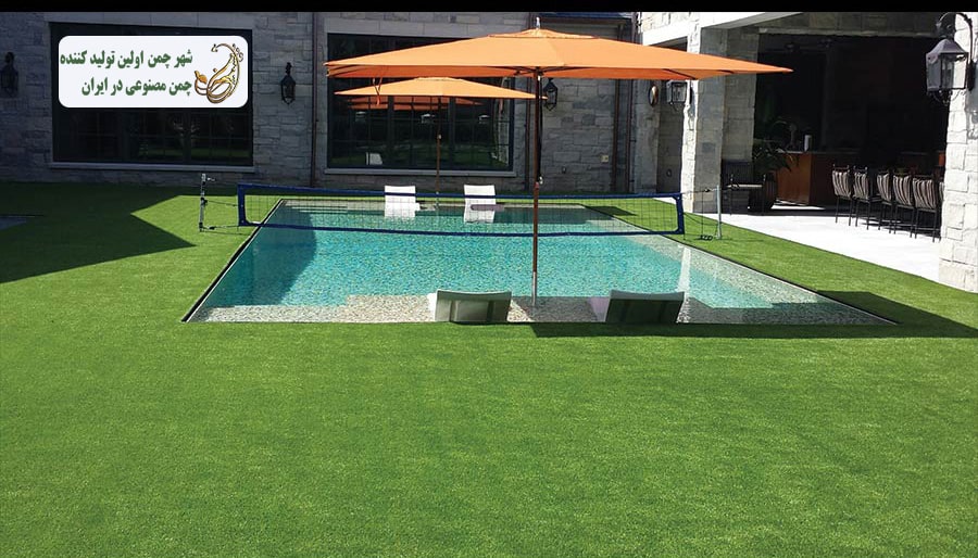 چمن مصنوعی دور استخر