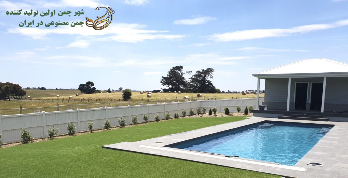 چمن مصنوعی دور استخر