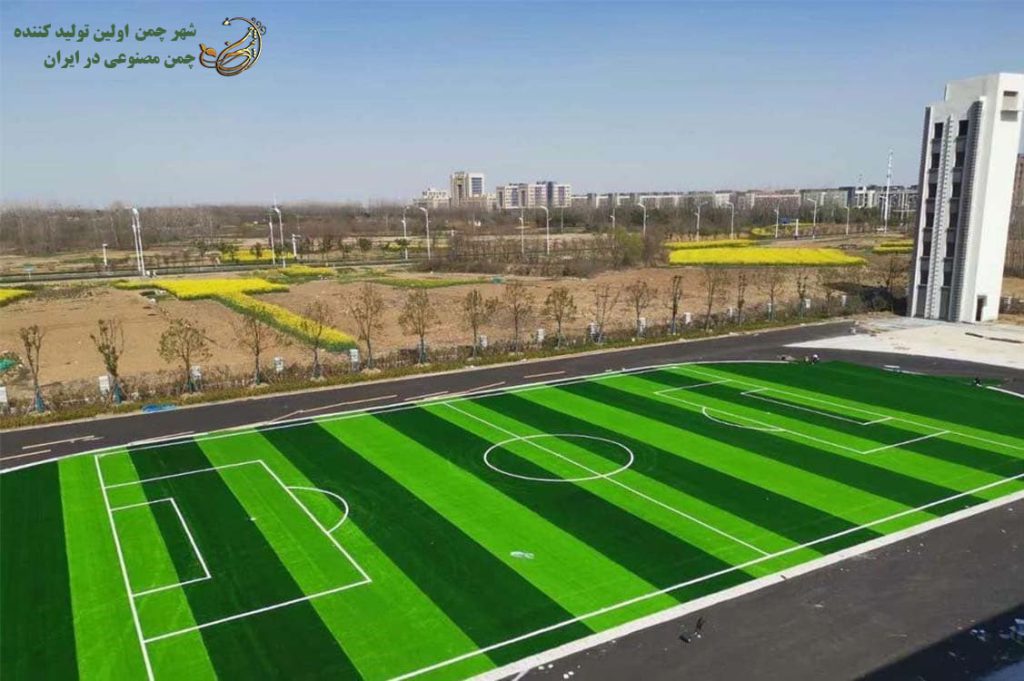 کاربرد چمن مصنوعی ورزشی