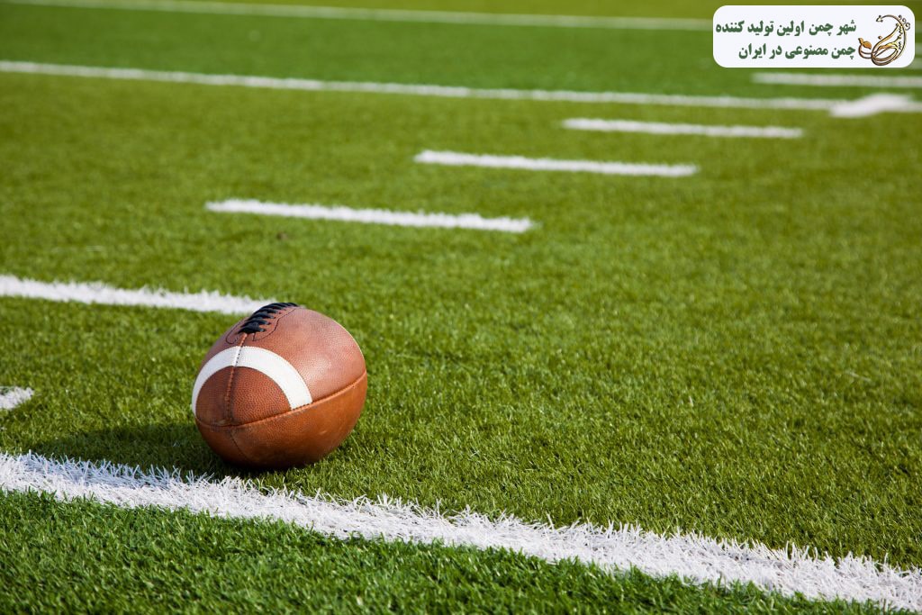 کاربرد چمن مصنوعی ورزشی