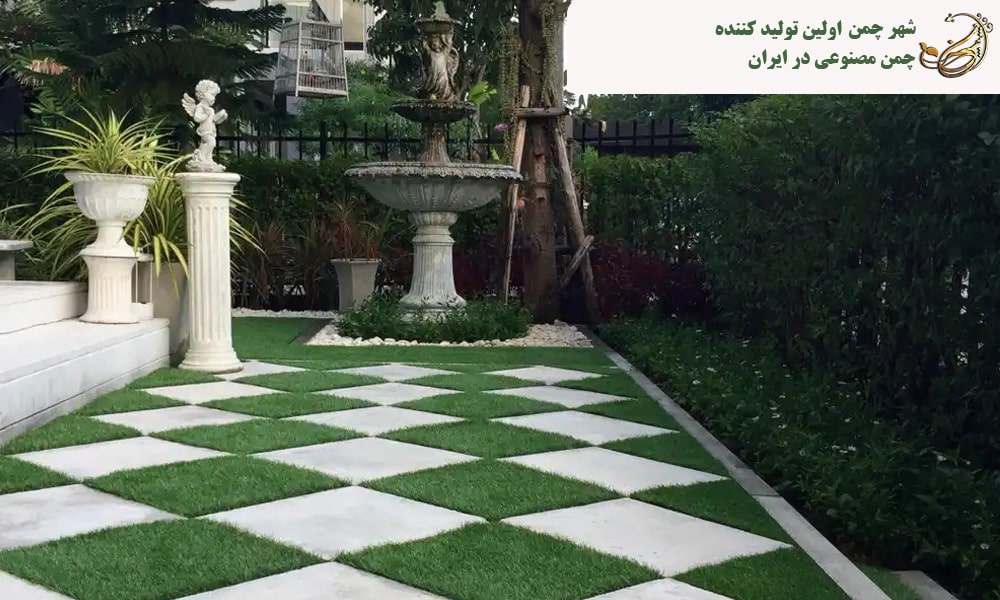 طراحی فضای سبز با چمن مصنوعی