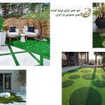 طراحی فضای سبز با چمن مصنوعی