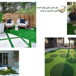 طراحی فضای سبز با چمن مصنوعی