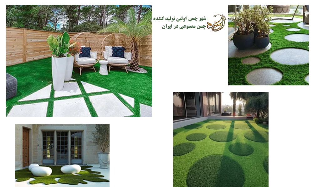 طراحی فضای سبز با چمن مصنوعی