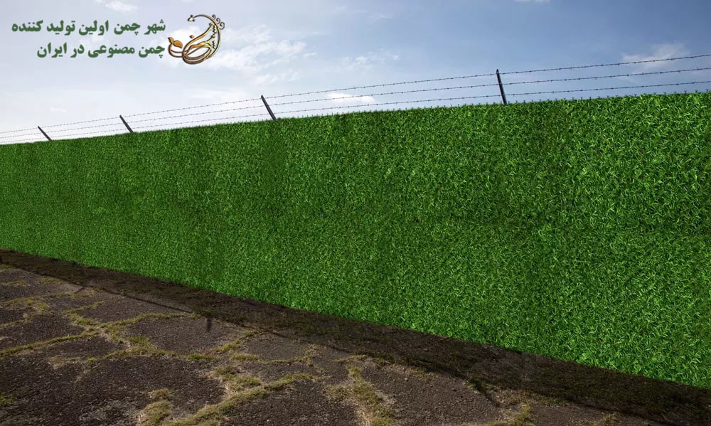 استفاده از فنس چمنی