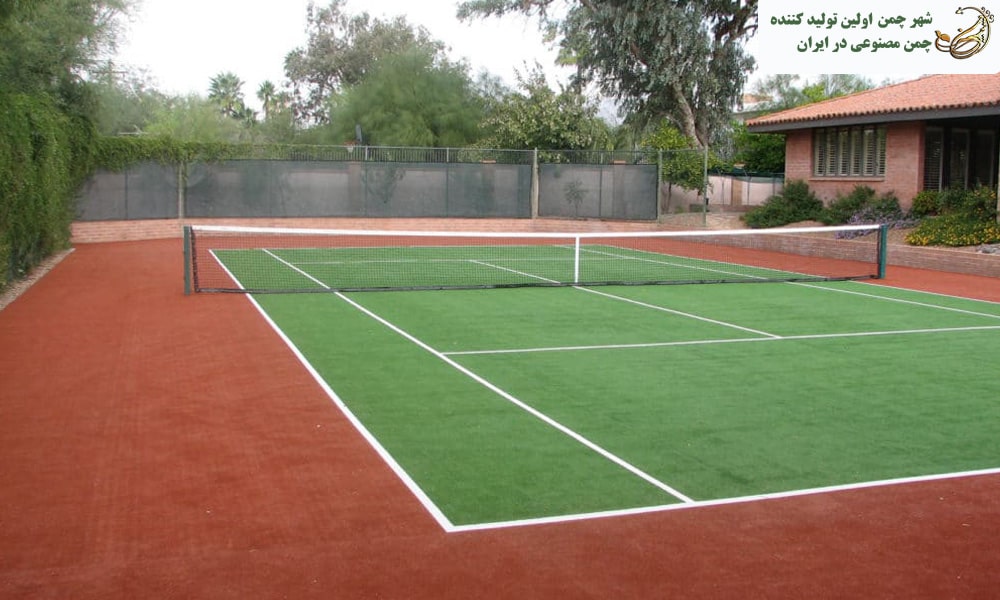 بهترین چمن مصنوعی برای زمین تنیس