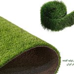 تفاوت چمن مصنوعی نواری و موکتی