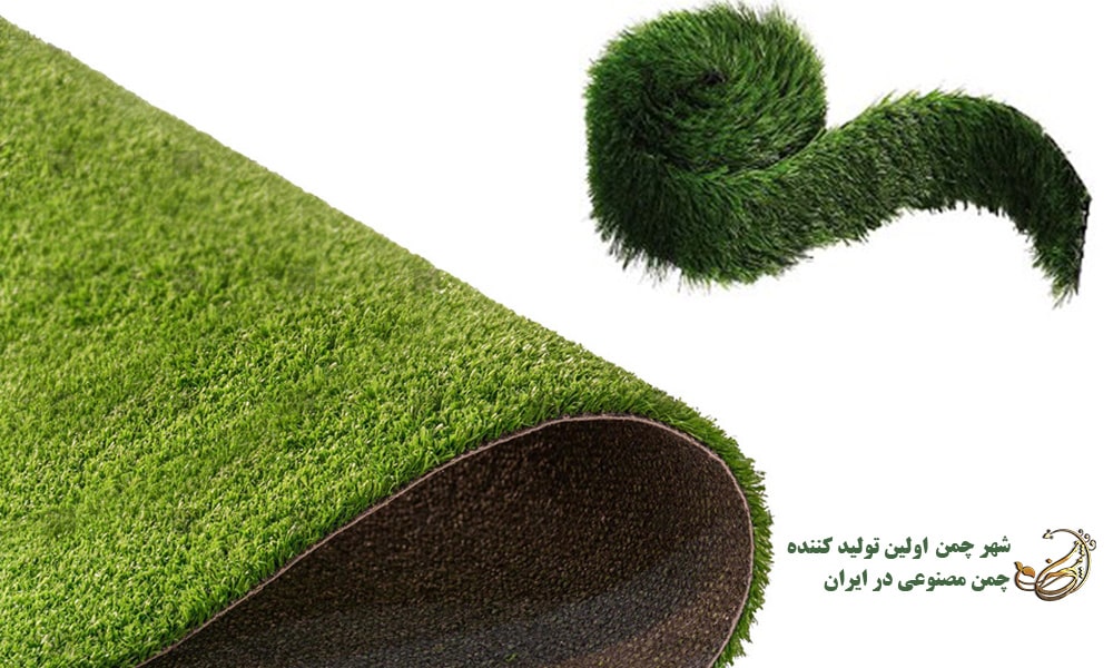 تفاوت چمن مصنوعی نواری و موکتی