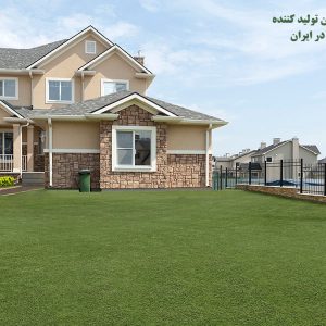 چمن مصنوعی برای ویلا