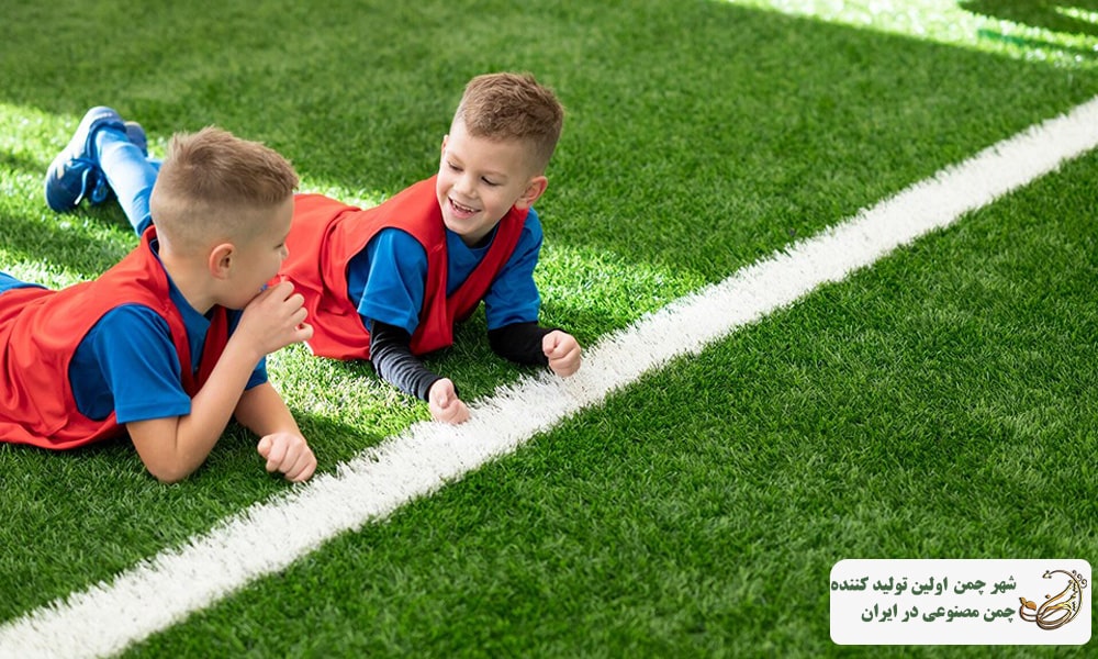 چمن مصنوعی برای کودکان