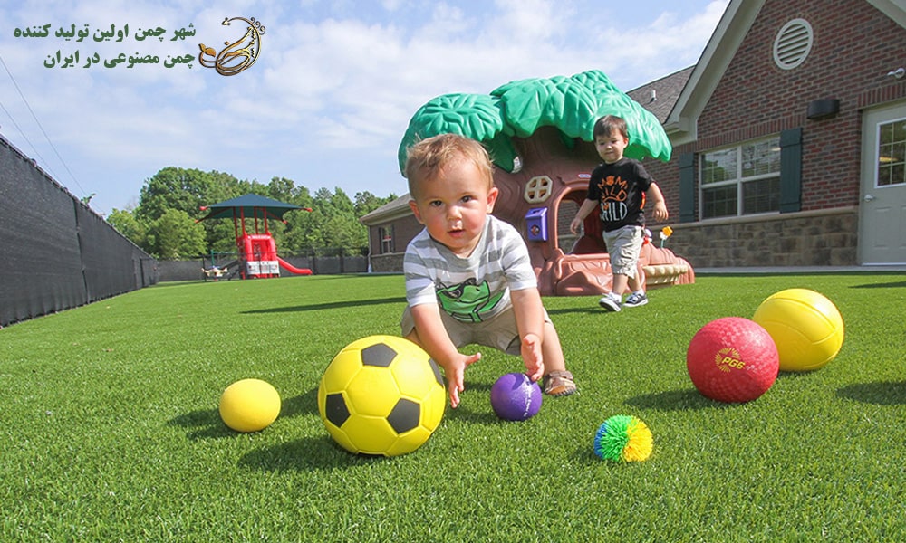 چمن مصنوعی برای کودکان