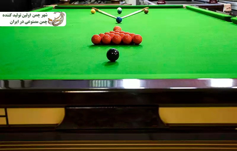 چمن مصنوعی میز بیلیارد