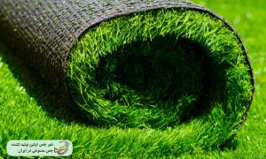 تفاوت چمن مصنوعی 15 میل با 25 میل