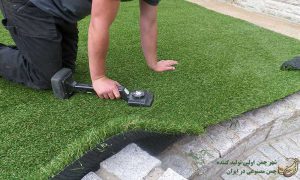 زیرسازی چمن مصنوعی