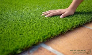 عرض چمن مصنوعی