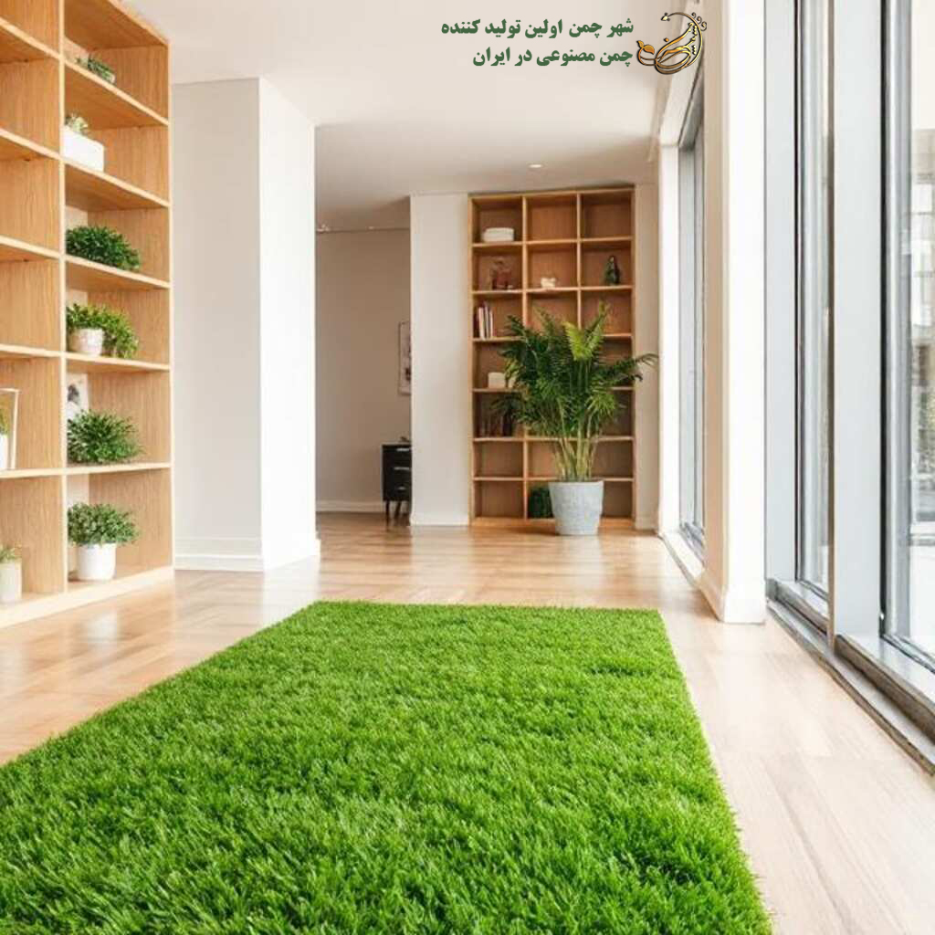 عرض چمن مصنوعی