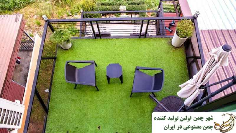مزایا و معایب استفاده از چمن مصنوعی در تراس