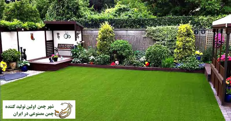 چمن مصنوعی برای باغ