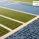 چمن مصنوعی برای پارکینگ