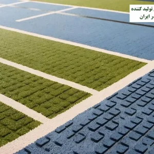 چمن مصنوعی برای پارکینگ